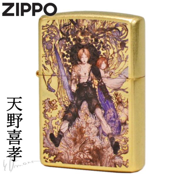 ZIPPO（ジッポー） 天野喜孝 F10-Water Warrior 80222 ファイナル