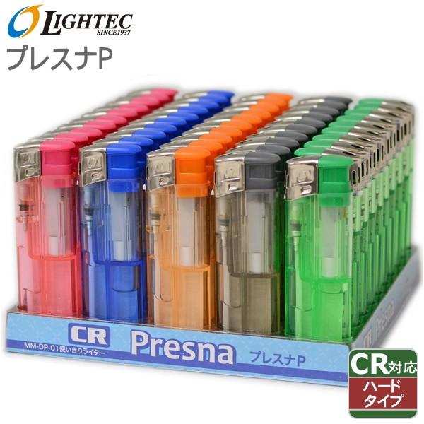 50本セット プレスナP CR 使いきりライター ライテック MM-DP-01 CR対応 ハードプッシュ着火方式 電子ライター