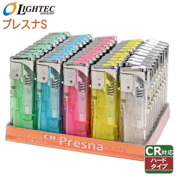 50本セット プレスナS CR ライテック 使いきりライター MM-DP-10 CR対応 ハードスライド着火方式 電子ライター