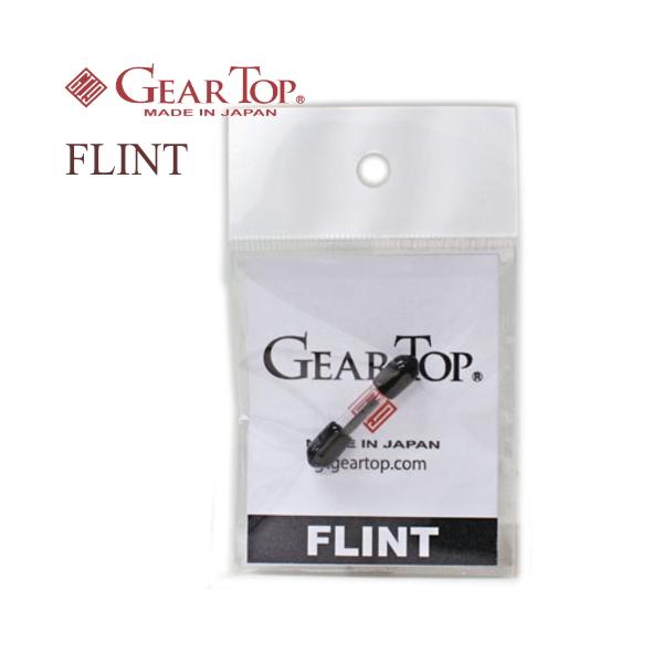 GEAR TOP Flintsギアトップ フリント ライター用着火石ギアトップライターはもちろん、一般的なフリントライター、ZIPPO用のフリントが使用可能なライターに使用できる発火石です。ZIPPOのフリントより少し柔らかめ。イムコライタ...