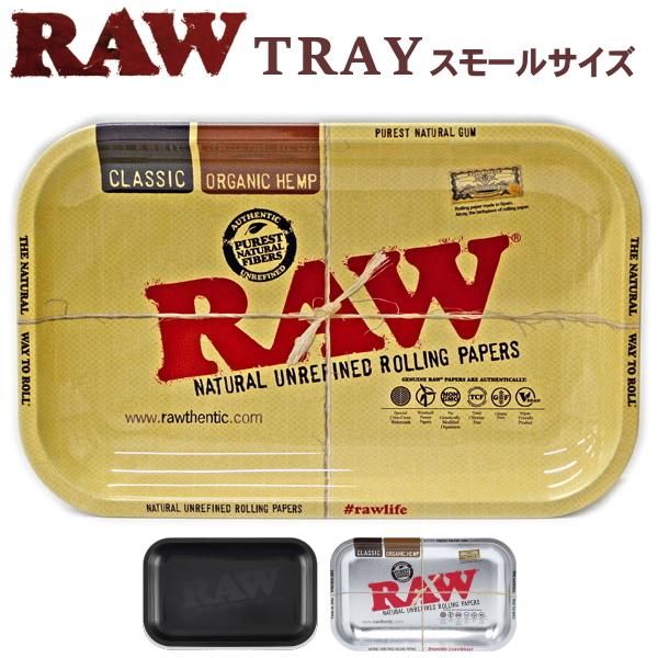 RAW METAL ROLLING TRAY手巻きタバコ製作用トレイです。手巻きタバコの作業工程上、タバコの葉がこぼれて集めての繰り返し・・・なので、トレイがあるととっても便利。こちらのトレイは、1970年代のCLUB製トレイのデザインを基...