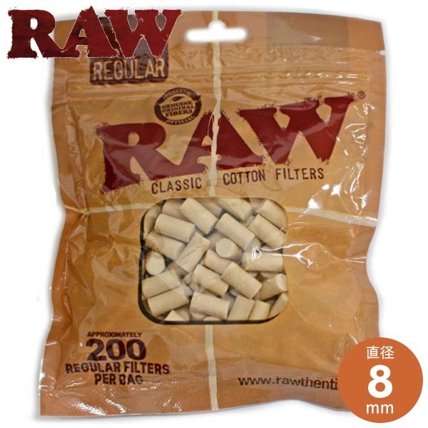 RAW FILTERロウ コットンフィルター レギュラーRAWの手巻きタバコ用のフィルターです。Made in Lebanon