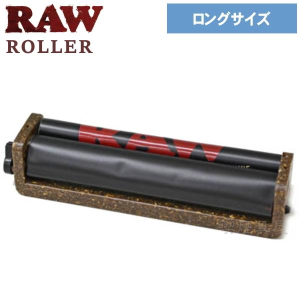 RAW Hemp Plastic 110mm Rollerドイツ製のヘンププラスティック素材で作られた手巻きタバコ用ローラーです。110ミリの巻紙に対応しています。ヘンププラスティックとは・・・強度性抜群のヘンプ繊維とリサイクルプラスティッ...