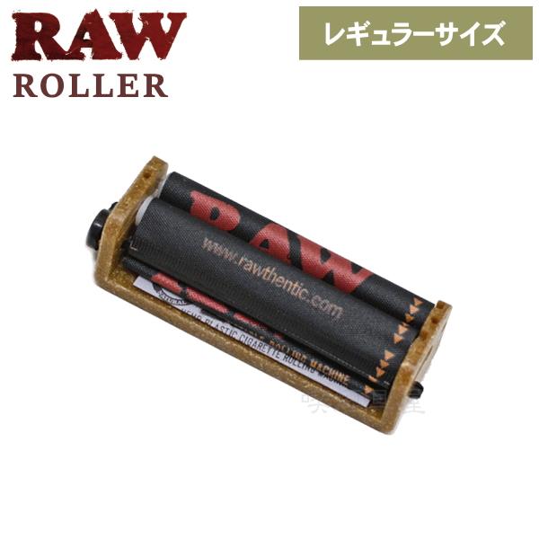 RAW Hemp Plastic 70mm Rollerロウ ペンプPローラー 70ミリ アジャスタブルドイツ製のヘンププラスティック素材で作られた手巻きタバコ用ローラーです。70ミリの巻紙に対応しています。サイドのレバーの切り替えで レギ...