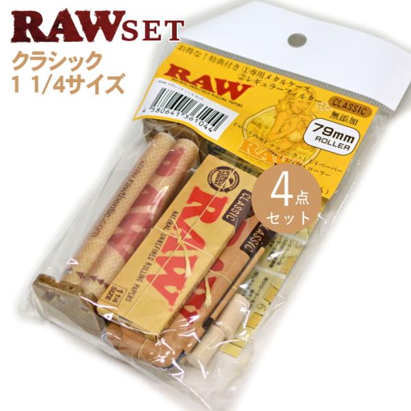 RAW SETスターターセット クラシック 1 1/4サイズ1 1/4サイズの手巻きタバコ用スターターセットです。セット内容・1.1/4サイズローラー 79mmローラー・クラシックペーパー 1.1/4サイズ・［特典］専用メタルケース・［特典...