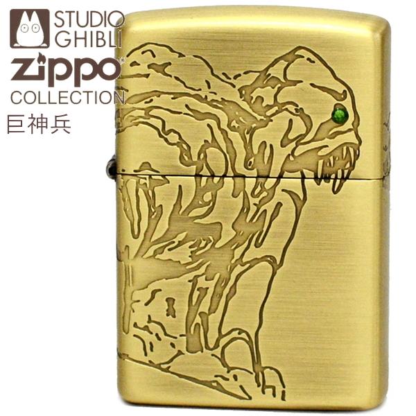 zippo ナウシカ巨神兵 ジブリZIPPO NZ-33 風の谷のナウシカ 巨神兵 / たばこ通販や喫煙