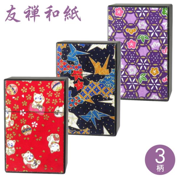 CIGARETTE HARD CASE85mmサイズのボックスタイプのタバコ専用のリーズナブルなシガレットケースです。ジャストフィットサイズですので85ミリサイズを超えるボックスは使用できません。※価格は1個当りです。プッシュ オープン タ...