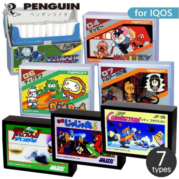 加熱式タバコ用ハードケース ナムコ ジャレコ ゲームカセットシリーズ