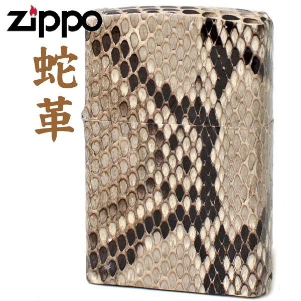 ZIPPO（ジッポー） 革巻きシリーズ パイソン 本錦蛇革巻 ジッポー