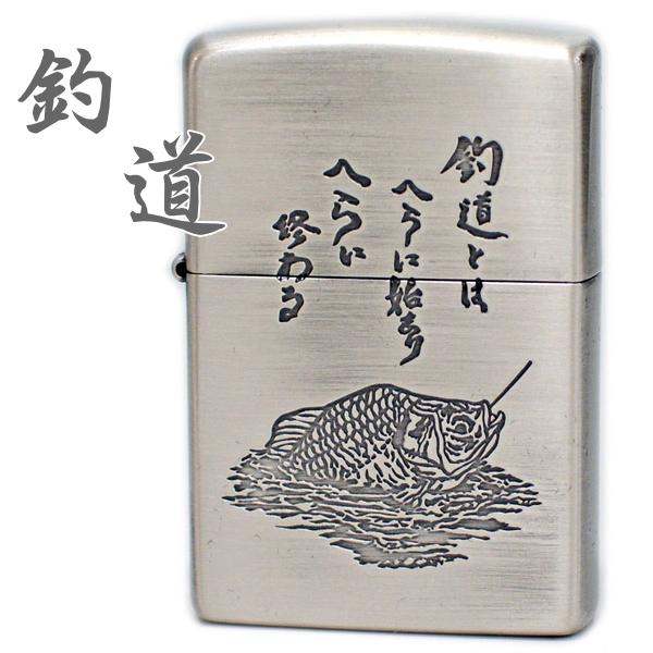 ZIPPO（ジッポー） 釣道 へら鮒 ツリドウ 魚 ジッポーライター : 喫煙 