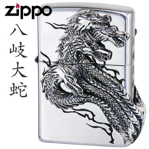 ZIPPO ジッポー 八岐大蛇 ヤマタノオロチ 銀いぶし 神獣シリーズ 
