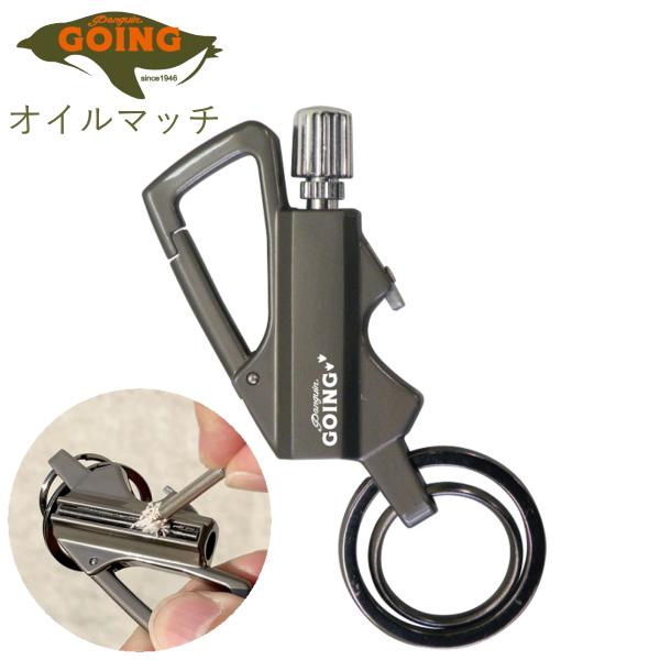 ペンギンライター GOING ゴーイング オイルマッチ カラビナ一体型