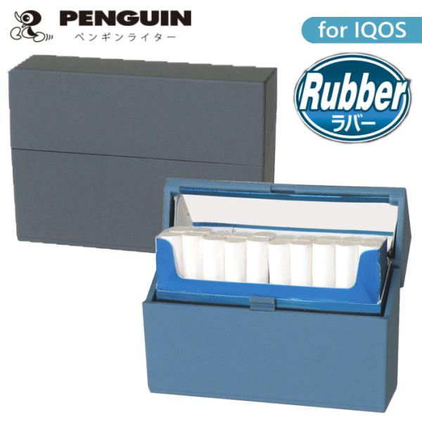 IQOS CARTRIDGE CASEIQOSヒートスティック対応、HEETS対応樹脂製 タバコケース プッシュオープンタイプ。アイコスのヒートスティック（IQOS HeatSticks）が箱ごと入る樹脂製ハードケースです。前面を押すとフタ...