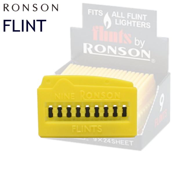 RONSON Flints ロンソンライター、一般的なフリントライターに使用可能な発火石です。ZIPPO用のフリントが使用可能なライターに使用可能。※価格は1枚当りです