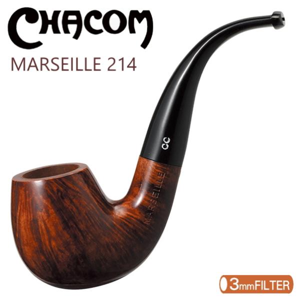 CHACOM シャコム パイプ マルセイユ 214 フルベント 3mmフィルター対応