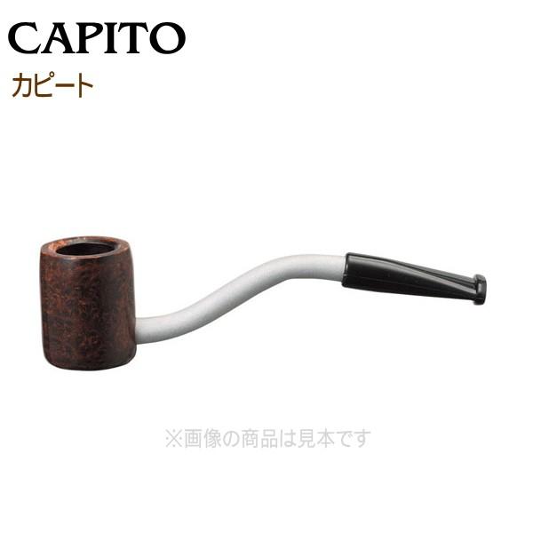 ショートスモーク パイプ CAPITO カピート・ミニベント ダーク 小さい 