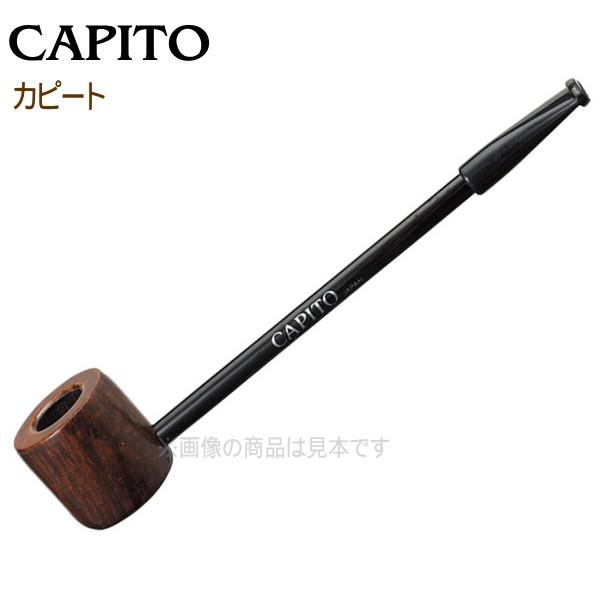 ショートスモーク パイプ CAPITO カピート ダーク ブライヤー 柘製作所