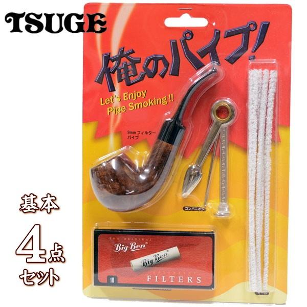 俺のパイプ 基本4点パイプセット 柘製作所 70020 : 喫煙具屋ぷかり亭