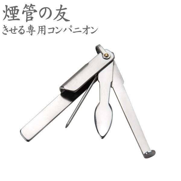 きせる専用に開発したコンパニオンです。タンパー、ピック、スプーンを装備。ステンレス製。