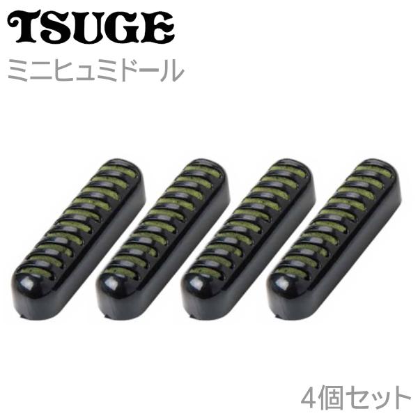 ミニヒュミドール 保湿器 小型 4個セット販売 77608 : 喫煙具屋ぷかり