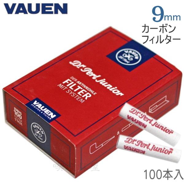 VAUEN Dr.Perl PIPE FILTERファウエン ドクターパール パイプフィルターファウエンの9ミリカーボンフィルターです。9ミリダボ用活性炭フィルター。装着は、青い方を吸い口側に向けて入れてください。柘製作所 カタログ 202...
