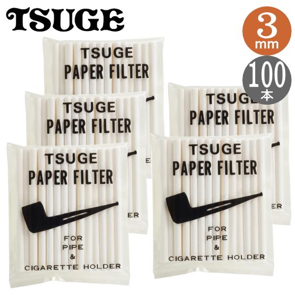 TSUGE ツゲ パイプ用ペーパー3ミリフィルター 20本入×5個 パイプ用