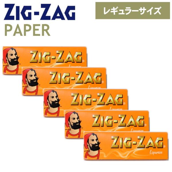 ZIG-ZAGジグザク製のレギュラーサイズの巻き紙です。フランス製。Liquoriceリコリス（甘草のカンゾウから抽出したエキス）が入っているので、喉にやさしく甘めの喫煙が楽しめます。燃焼速度は標準的です。注意湿度の影響で紙を引き出す際に糊...
