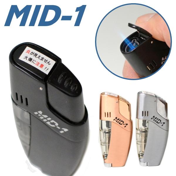 ツインライト MID-1 ミッドワン バーナーライター 全3色 単品 ツインライト MID-1 ミッドワン バーナーライター 全3色 単品