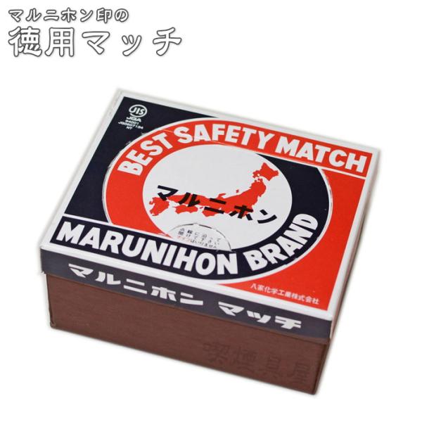 徳用マッチ マルニホン 約0本入 燐寸 ヤカグループ Yk Mttk 喫煙具屋 Zippo Smokingtool Shop 通販 Yahoo ショッピング