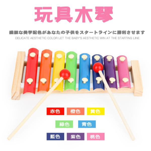 楽器 みんな探してる人気モノ 楽器 おもちゃ
