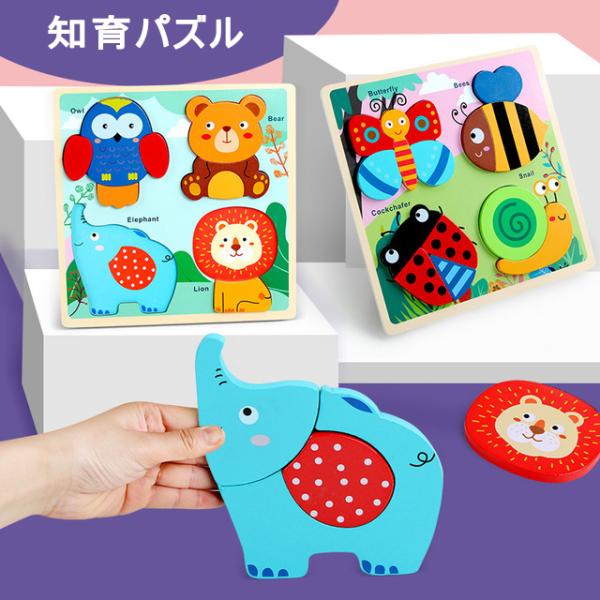 パズル 子供 みんな探してる人気モノ パズル 子供 本 雑誌 コミック