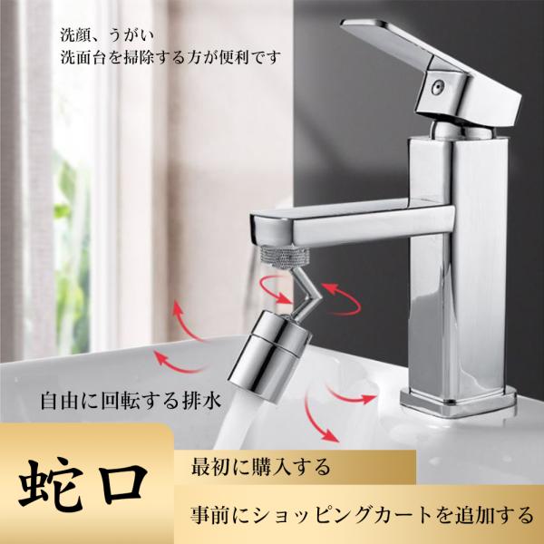 蛇口 シャワー キッチンシャワー 首振り 360度回転 ストレート シャワー切替可能 蛇口シャワー 節水 泡沫器 台所節水 キッチン トイレ 耐久性 Gf Slt 01 鯨山 通販 Yahoo ショッピング