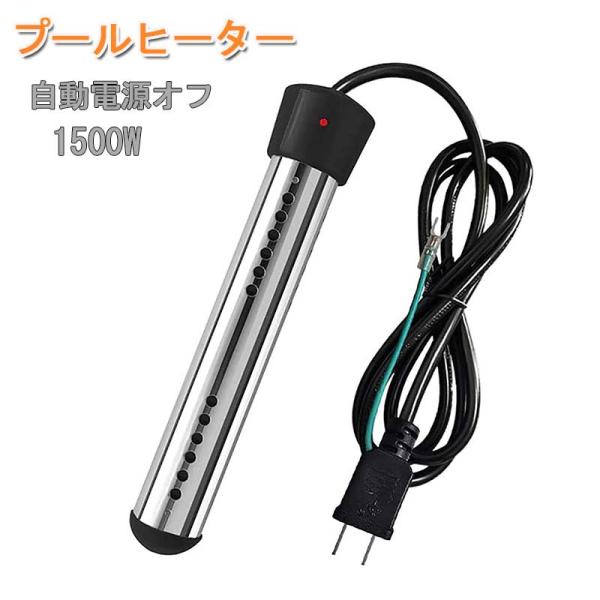 【自動シャットダウン】水温が摂氏約70度に達すると表示灯が消灯し、自動的に電源を切り、プラグを抜かないと水温が約50度に下がるとプラグを抜いて水に接触します。ご注意：1、インジケーターライト：赤いライトが点灯している場合は、作業が開始された...
