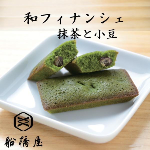 和フィナンシェ抹茶と小豆 御歳暮 お歳暮 内祝い ギフト お土産 贈答品 和菓子 お菓子 お取り寄せ 東京 低カロリー 船橋屋 Buyee Buyee Japanese Proxy Service Buy From Japan Bot Online
