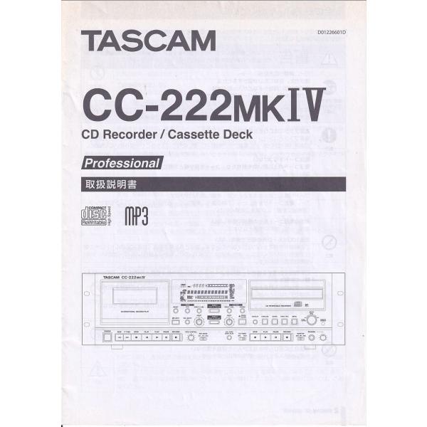 �^�X�J���@TASCAM CC-222 MarK IV  �� �戵������ �R�s�[��(�V�i) ���i�摜