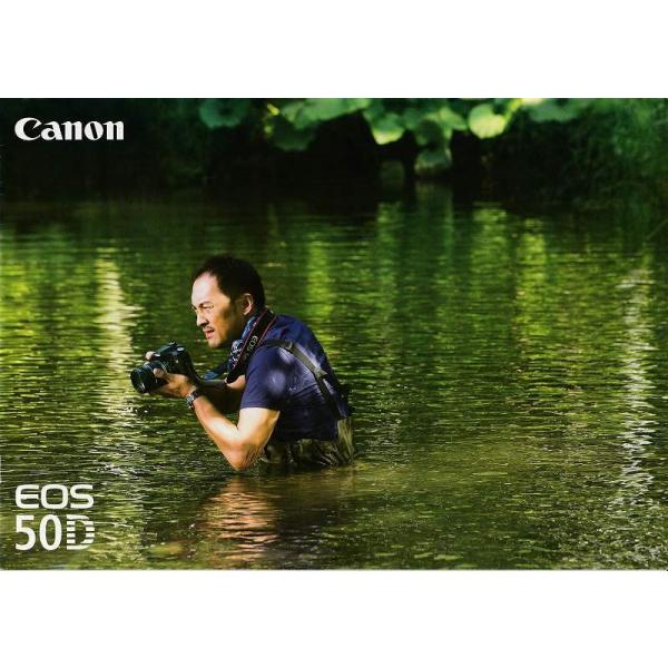 キャノン CANON EOS 50D の カタログ/2010.2(未使用美品)です・A4版、全13頁・メール便 発送 可能商品です。