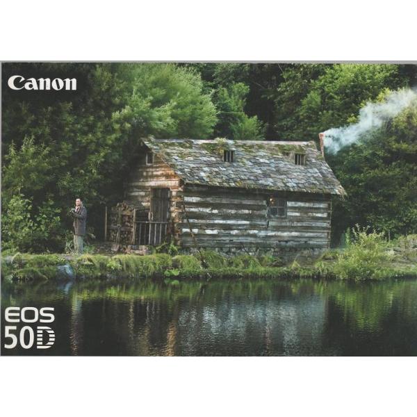 キャノン CANON EOS 50D の カタログ/2008.9(未使用美品)です・A4版、全73頁・メール便 発送 可能商品です。