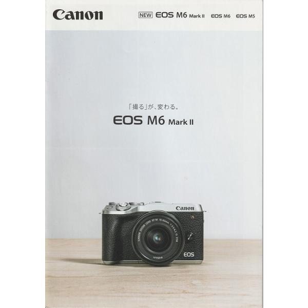 キヤノン CANON EOS M6/MarkIIの カタログ/2019.8(未使用美品)