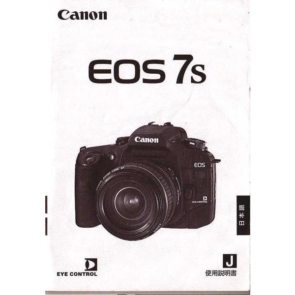 Canon キャノン Eos ７s 取扱説明書 コピー版 新品 Cao14 観龍堂 通販 Yahoo ショッピング