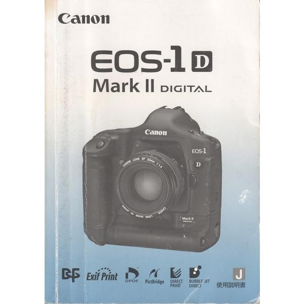 一眼レフCanon EOS-1D Mark II Nボディ　説明書とキャップ付き kwanryudodtcom_caoid2t326