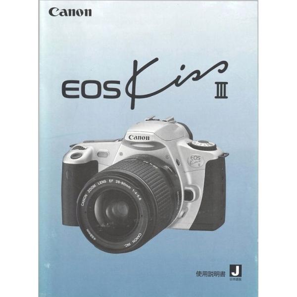Canon キャノン　EOS Kiss 3 ケース　取扱説明書付 キヤノン Canon キャノン EOS Kiss III の 扱説明書/オリジナル