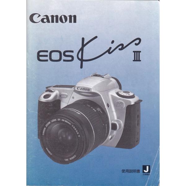Canon EOS KissIII の 取扱説明書  オリジナル版(美品中古)です・表紙　右下角 小折れキズ及び経年黄ばみ薄汚れ多少ありますが、中味は使用感少なくキレイです。・やはりオリジナル版は良いですネ・全 79頁・メール便 発送、可能...