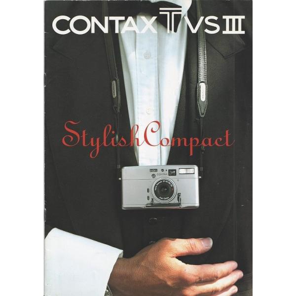 CONTAX コンタックス TVSIII の カタ未使用未使用美品)・A4版 全10頁・経年保管による黄ばみ、薄汚れ多少ありますが、中味はキレイ。・メール便 発送 可能商品です。