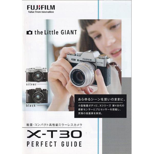 Fujifilm フジ X-T30 パーフェクトガイド (未使用美品)