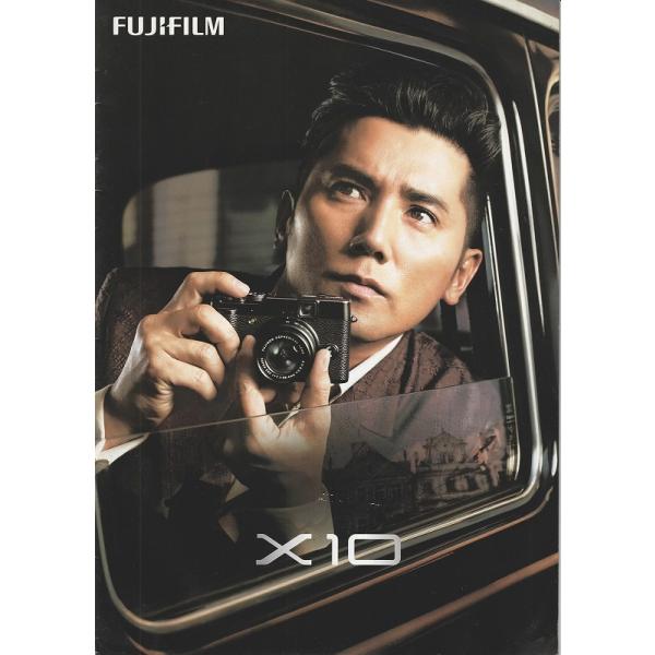 フジフイルム  FUJIFILM X10 の カタログ /2011.10(未使用美品)です・A4版 全18頁・メール便 発送、可能商品です。