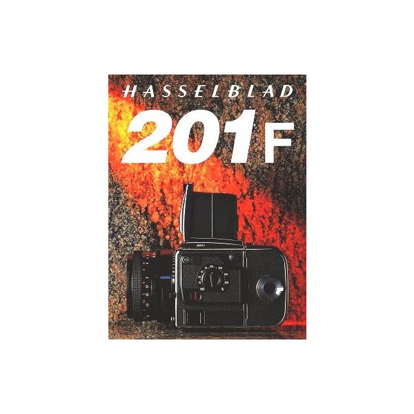 ハッセルブラッド HASSELBLAD/201F の カタログ(未使用美品)です・A4版　全2頁・メール便発送 可能商品です。