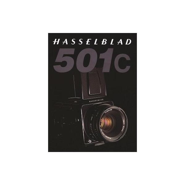 ハッセルブラッド Hasselblad/501C のカタログ (未使用美品)です・A4版　全2頁 ・メール便 発送 可能商品です。