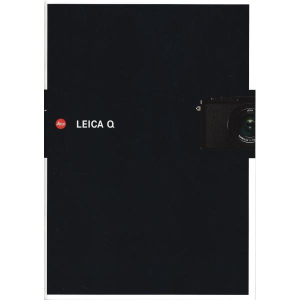 ライカ LEICA Q の 総合カタログ (未使用美品)