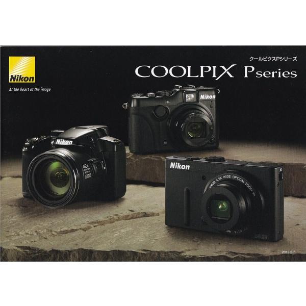 kwanryudodtcom_nicatcpp20122