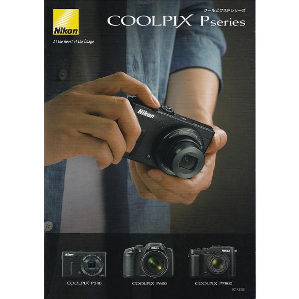 ニコン NIKON COOLPIX Pシリーズ カタログ /2014.8 (未使用美品)